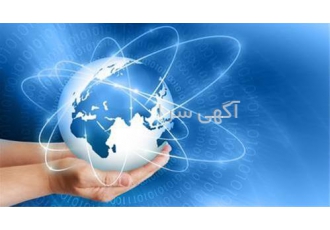 طراحی سایت برای ادارات