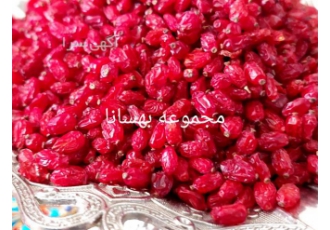 زرشک بیدانه پفکی فروش زرشک با قیمت استثنایی