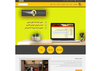 طراحی سایت با آموزش تولید محتوا در اصفهان طراحی سایت شروع یک کسب و کار