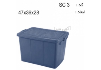 صندوق های چرخدار کد sc3