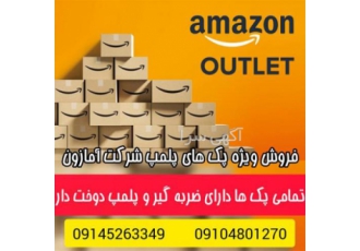 واردات و پخش انواع لوازم برقی خانگی و الکتریکی و صنعتی شرکت بازرگانی