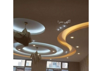 سقف کاذب شرکت آرش دکور آماده ارائه خدمات نصب و اجرای انواع سقف های کاذب