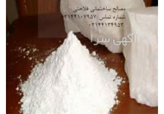 فروش گچ و مصالح ساختمانی در تهران مصالح ساختمانی مهرنگار تولید کننده