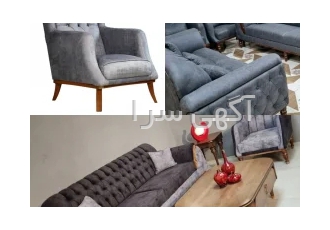 مبل راحتی ۷ نفره