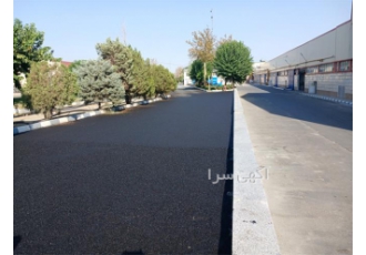 آسفالت کاری و اجرای جدول ، اجرای آسفالت ارزان
