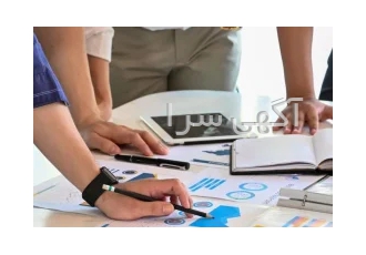 انجام خدمات مالی و مالیاتی