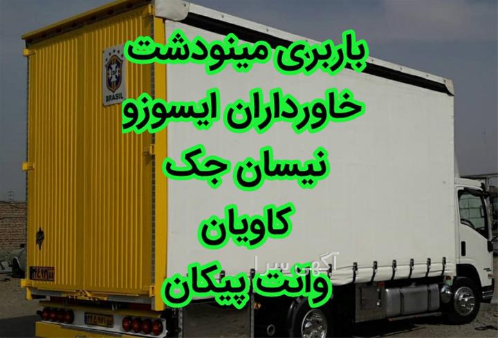 آگهی های خدمات - گالیکش