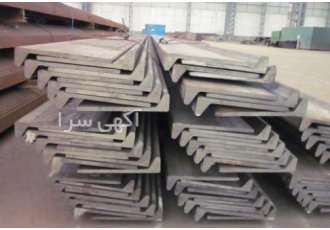 اچ پلیت بالب پلیت H Plate Bulb Plate جهت کشتی تامین اچ پلیت H