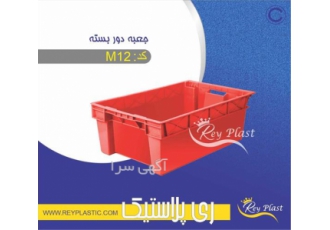 فروش سبد مرغ