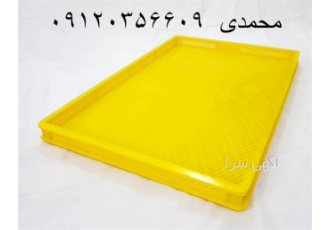 سبد 3 و 7 سانتی - سبد نسوز - سبد خشک کن میوه
