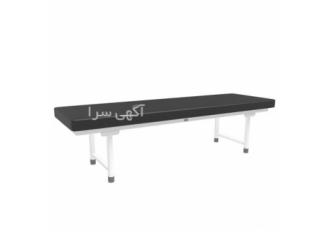تخت معاینه بدون شکن در اصفهان شرکت تجهیزات پزشکی پاوان طب ارائه دهنده