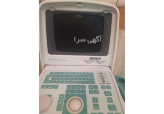 فروش دستگاه سونوگرافی دامپزشکی و دامی در شیراز خرید و فروش انواع دستگاه