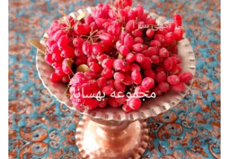 فروش عمده زرشک قائنات ، زرشک پفکی
