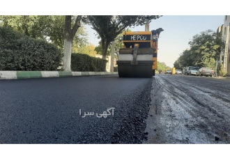 آسفالت کاری نصب ایزوگام تراشه آسفالت قیرگونی