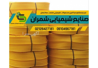 واتر استاپ pvc تخت