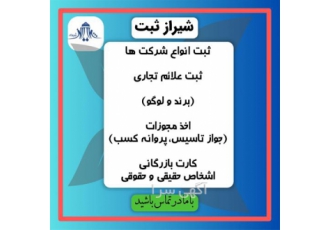 اخذ ایزو های بین المللی اخذ ایزو های بین المللی