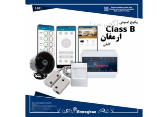 هوشمند سازی ساختمان با پکیج امنیتی بی سیم و کابلی