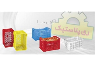 فروش سبد کشمشی سبد ابرویی سبد سوراخ ریز در تهران سبد 20کیلویی سبد