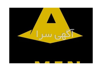 پرداخت تسهیلات با سند ملکی تهران و مراکز استانها