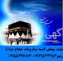 لباس خلیجی