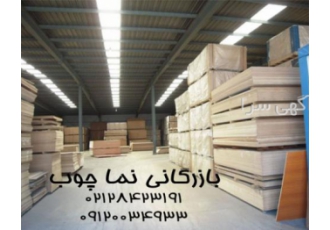 ام دی اف ملامینه سفید ارین سینا فروش عمده و خرده ام دی اف ملامینه سفید