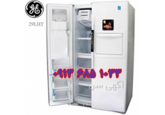 نمایندگی جنرال در اصفهان