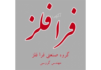 تولید کننده و ریخته گری لوله فسفر برنز بدون واسطه