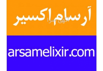 فروش کلر ایرانی فروش پرکلرین پودر کلر ایرانی فروش کلر ایرانی