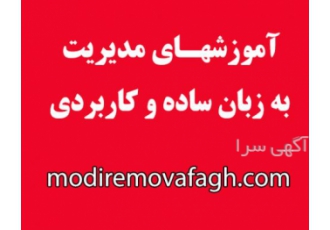 فروش و درامد خود را افزایش دهید