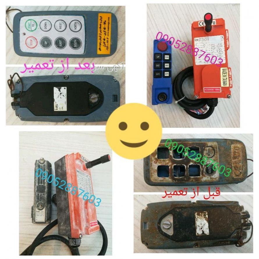 انتخاب رشته شفیعی
