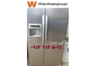 نمایندگی وستینگهاوس در اصفهان تعمیر یخچال وستینگهاوس در اصفهان تعمیرات