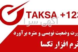 شماره مطب قاسم بگلو هادیشهر