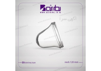فروش پریفرم جار ، فروش پریفرم صادراتی ، فروش جار