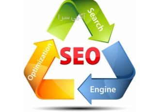 انجام خدمات سئو و بهینه سازی وب سایت SEO در تهران اگر می خواهید رتبه