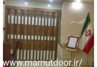 انواع پارتیشن متحرک و کاربرد آن در تهران انواع پارتیشن متحرک و کاربرد