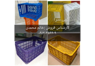 فروش سبد لیمو ،سبد سردخانه ، سبد 20 کیلویی