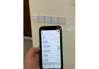 پریز و کلید هوشمند لکسیت در تهران شما می توانید با محصولات شرکت فرتاک