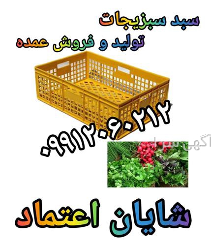 آگهی های خدمات بسته بندی - بابل
