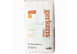 Gerkenz Cacao فروش پودر کاکائو کارگیل Gt۵۰ Cargil در آمل Gerkenz Cacao