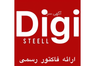 ریخته گری لوله فسفر برنز به سایز دلخواه در تبریز شرکت دیجی استیل