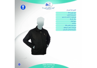 گروه تولیدی صنعتی ایمن سا تولیدی لباس کار لباس کار و ایمنی لباس کار