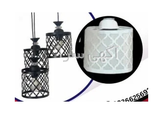 آویز۳شاخه کیان لایت در اصفهان آویز 3شاخه دردومدل توپی وترنج کیفیت عالی