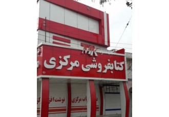 اجرای نمای کامپوزیت و طراحی و تابلوهای تبلیغاتی اجرای نمای کامپوزیت