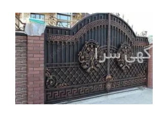 اهنگری محمد