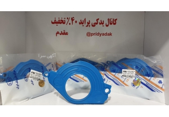 گارد محافظ تسمه تایم ۴۰۵ پرشیا سمند گارد محافظ تسمه تایم جهت