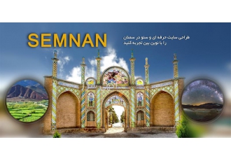 طراحی سایت فروشگاهی
