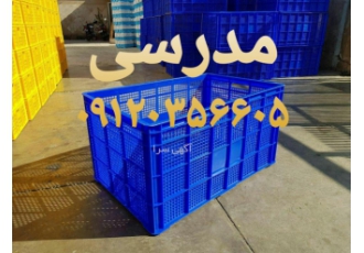 قیمت سبد صنعتی بزرگ سبد با ظرفیت بالا سبد کارخانجات