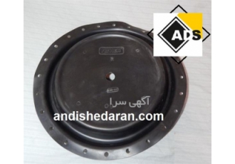 دیافراگم کنترل ولو دیافراگم فیشر ۴۵ ۵۰ در تهران شرکت اندیشه داران
