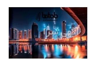 خرید عمده کالا و واردات کالا از دبی چین هند و اروپا در تهران باتاب