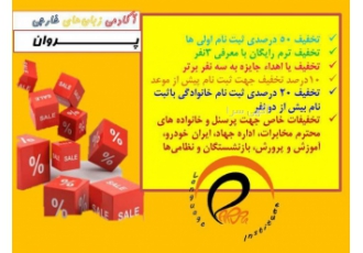 آموزش زبان فرانسه قویترین مرکزآموزش زبان فرانسه توسط اساتید باتجربه